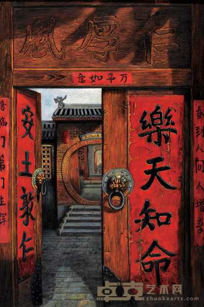 于阿军 大宅门 90×60cm